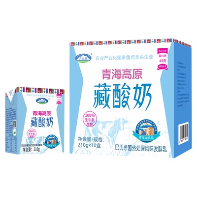 青海湖娟姗牧场高原藏酸奶整箱210g*10盒青海特产常温牛奶发酵乳