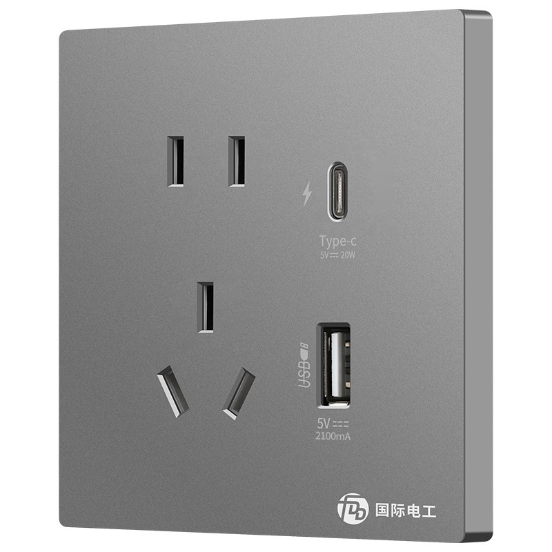国际电工86型20W快充USB插座面板