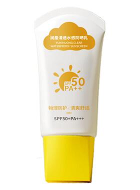 儿童物理防晒|轻薄透气不闷皮