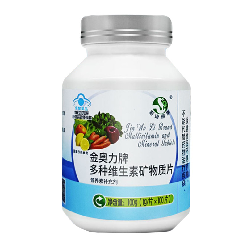 斯琦丽康多种维生素矿物质片100片钙铁锌硒b1b2b6b12复合成人男女