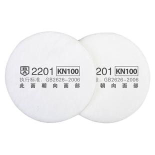 宝顺安kn100防尘口罩过滤棉2201口罩纸防工业粉尘防灰车间打磨