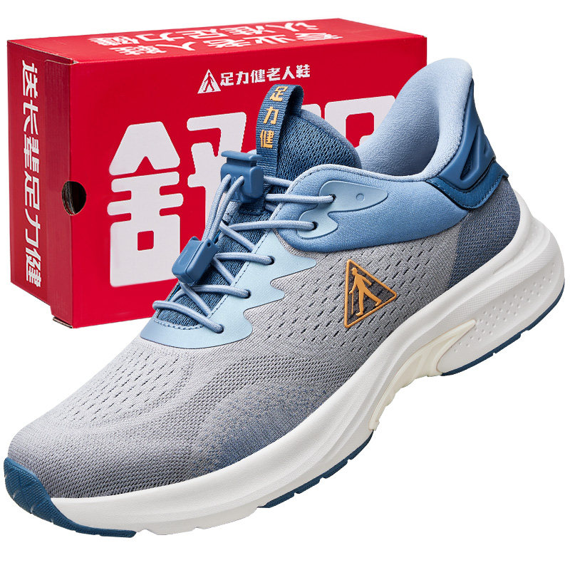 足力健老人鞋正品清仓男春中老年健步运动鞋