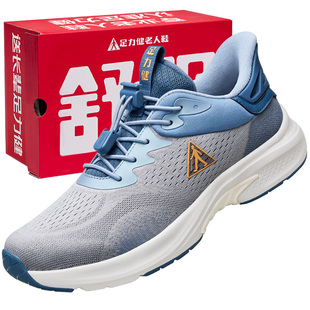 足力健老人鞋正品清仓爸爸鞋春男中老年健步鞋防臭足弓支撑运动鞋