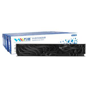 适用加普威TH880色带TH850 TH850G TH850JZ TH860 TH680 TH650 THSD001 THSD002 TD630 KD630G打印机色带芯