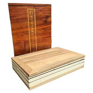 故宫旧藏《宋刊妙法莲华经》宣纸线装全三册（后秦）鸠摩罗什编译文物出版社学易斋藏书妙法莲华经