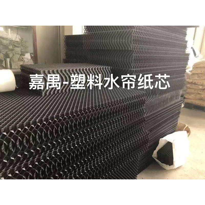 水帘纸芯防腐防臭防尘高端塑料湿帘纸风机养殖场水帘降温系统设备