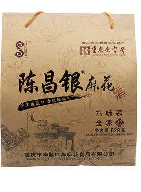 重庆陈昌银麻花528g6味礼盒装