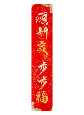 2026马年春节红色喜庆氛围挂布
