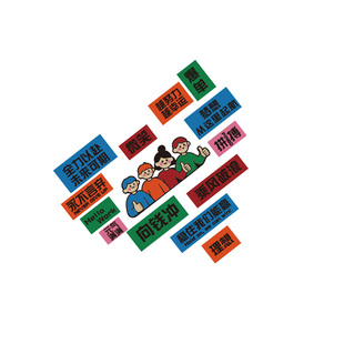 办公司室氛围布置墙面装饰企业文化励志标语贴纸电商职场进门形象