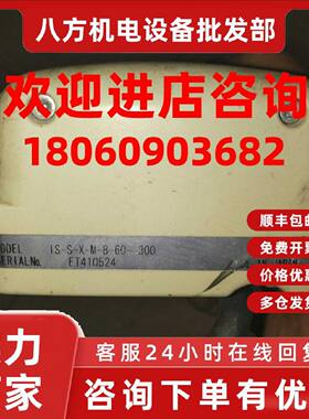 议价HEDW-D-0008 ISSXM860300 IS-S-X-M-8-60-300