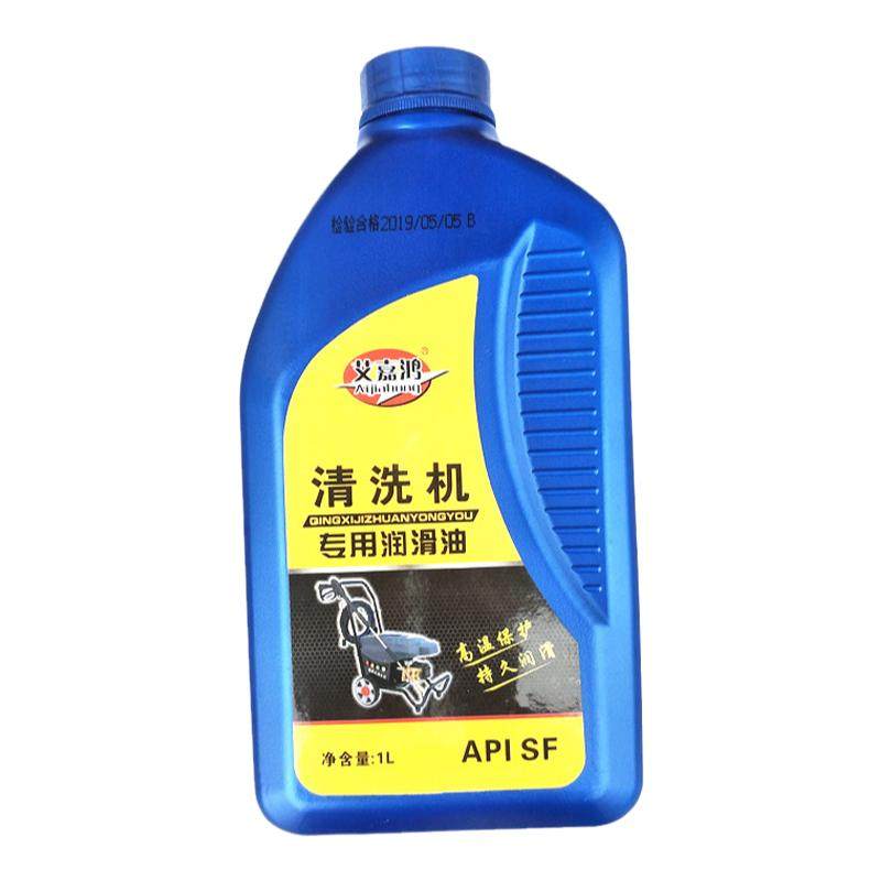 润滑油洗车机黑猫通用型机油