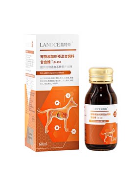 蓝特斯甘血维营养补充液