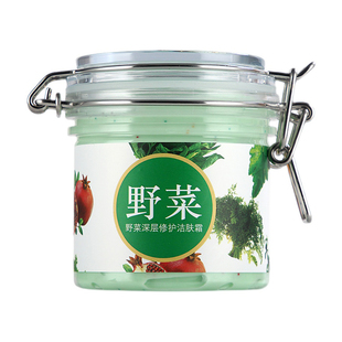 罗美诗果蔬精粹润颜清洁套装 深层卸妆控油收缩毛孔男女官方正品