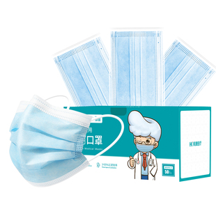 医用口罩一次性医疗正品官方旗舰店独立单独包装成人男女流感2025