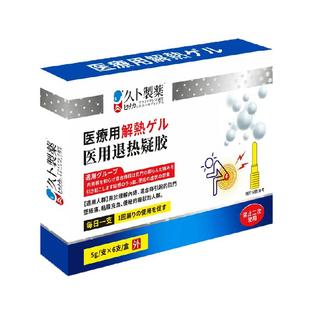 日本痔疮膏凝胶消肉球女性非断痔肛门瘙痒肛裂专用男内外混合痔