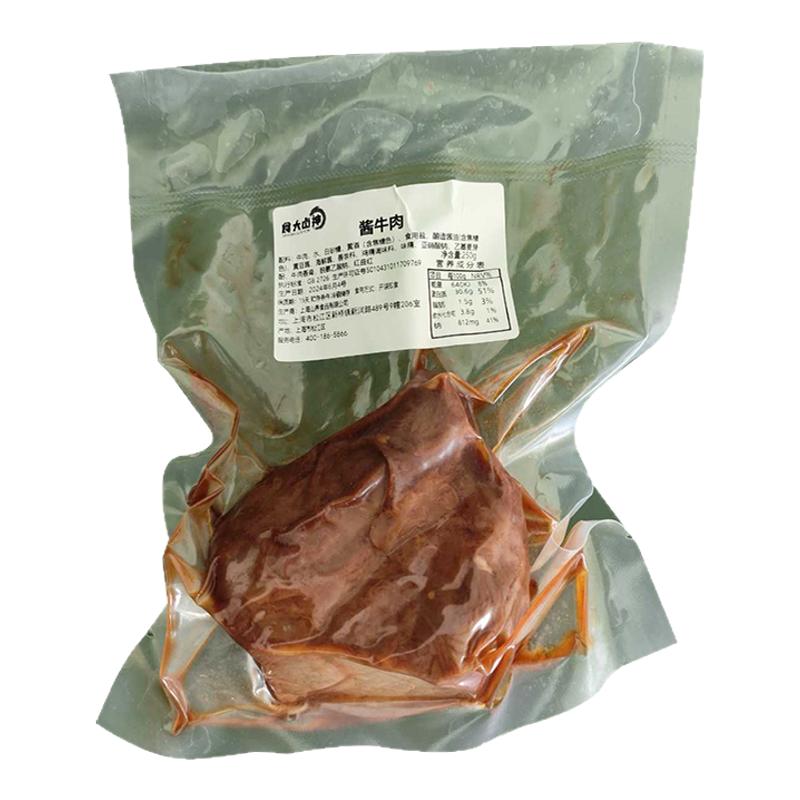 食大卤神山养酱牛肉大块整切熟牛肉冷藏真空包装开袋即食250g
