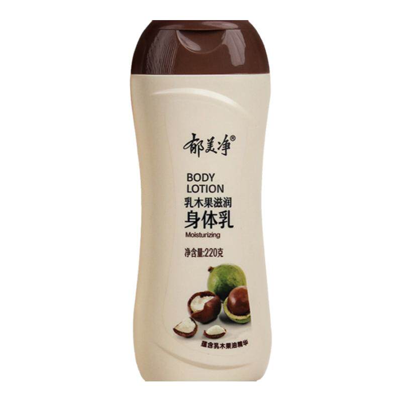 郁美净浴后乳液身体乳男女士秋冬洗澡补水保湿滋润正品官方润肤乳