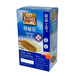【精品】罗拔臣鱼胶粉凝胶粉食用明胶粉布丁果冻粉增稠剂烘焙原料