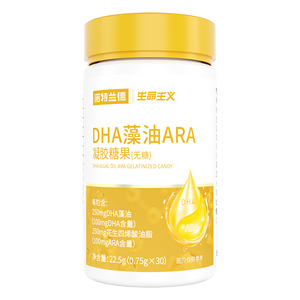 诺特兰德dha藻油婴补幼儿孕期哺乳期海藻油儿童DHA官方正品眼脑