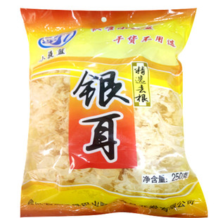 小提篮正宗产地通江银耳250g 非椴木银耳雪耳干货无硫白木耳耳花