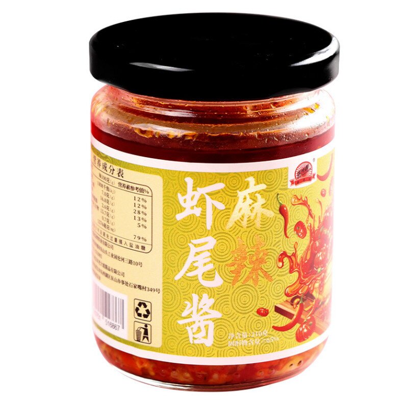小龙虾虾尾蒜蓉酱即食拌饭拌面