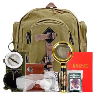 哈尔滨地质罗盘DQL-6放大镜笔记本双肩包勘探工具套装户外保温毯
