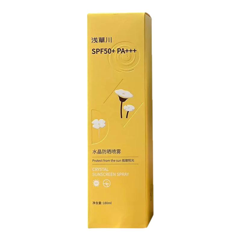 正品新款浅草川水晶防晒喷雾180ml 清爽高倍防晒不粘腻SPF50+++