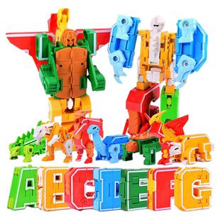 英文26字母变形玩具3岁恐龙动物金刚益智拼装机甲战队合体机器人6