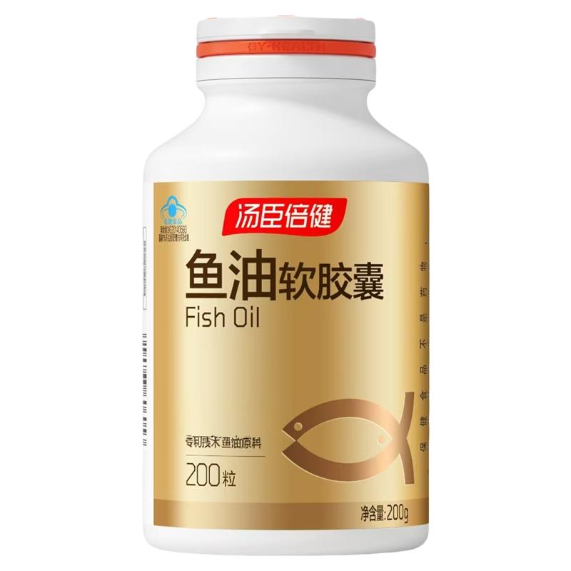 200粒汤臣倍健深海鱼油软胶囊