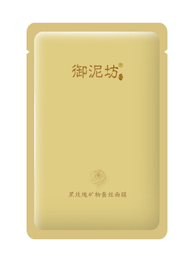御泥坊黑玫瑰保湿面膜