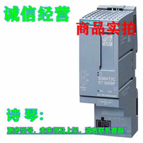 议价6ES7155-6AR00-0AN0西门子 PROFINET接口模块6ES7155-6AROO-O