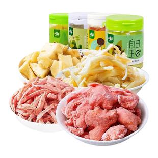 九道湾金梅姜罐装盐姜坨生姜红姜咸甜提神姜湖南特产益阳盐姜丝