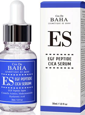 Cos De BAHA ES GF寡肽修复抗老精华液肌肤屏障受损修护胜肽