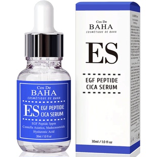 Cos De BAHA ES GF寡肽修复抗老精华液肌肤屏障受损修护胜肽