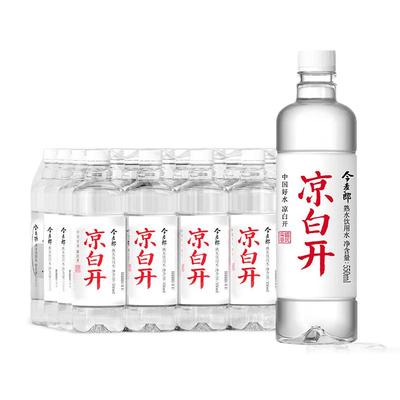 今麦郎饮用水凉白开550ml24瓶