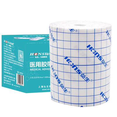 弘生医用过敏水刺无纺布透气胶带