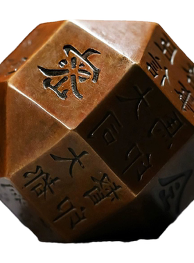 西泠印社仿独孤信多面印章