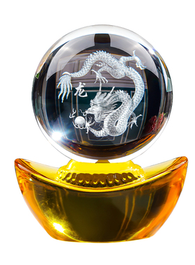 十二生肖龙珠水晶金元宝客厅摆件