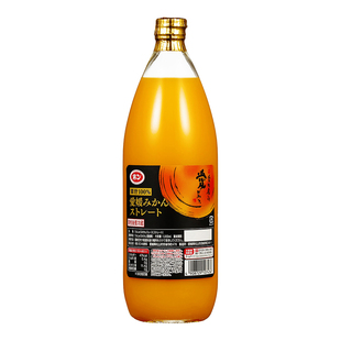 日本进口爱媛100%橘子汁橙汁果汁饮料POM爱媛县产1000ml玻璃瓶装