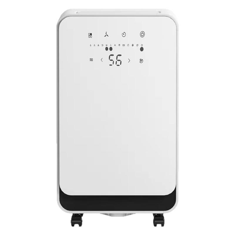 除湿机家用抽湿机轻音卧室宿舍智能WIFI烘干衣吸湿器地下室除湿器