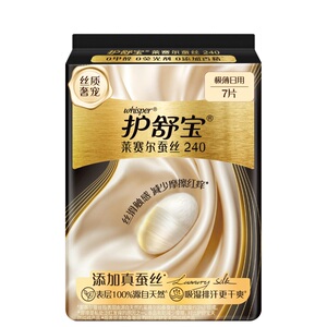 【全球首发】护舒宝莱赛尔蚕丝卫生巾添加真蚕丝姨妈巾官方旗舰店