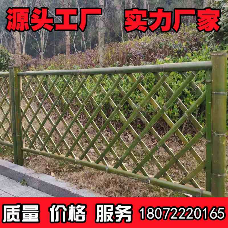 户外防腐竹篱笆围栏竹子护栏花园庭院隔断装饰竹竿门楼竹片墙栅栏