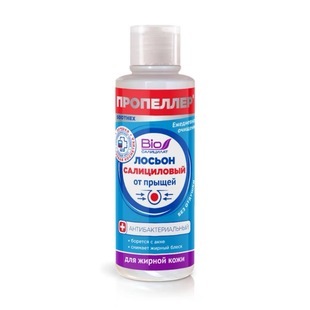 俄罗斯螺旋桨控油祛痘水水杨酸油皮不刺激深层清洁紧缩毛孔100ml