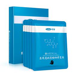 【可孚】医用修复贴透明质酸黑膜4片