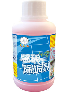 大头公瓷砖清洁剂强力去污浴室