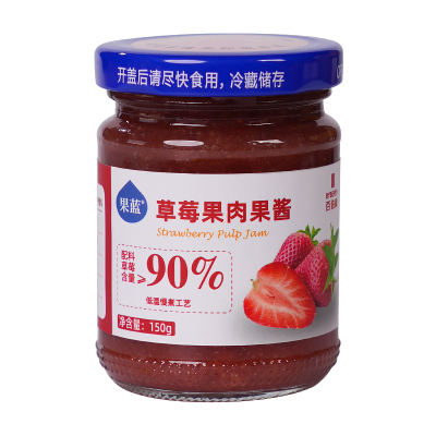 草莓果酱90%果肉无添加脂肪早餐