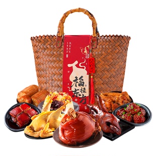 2026年新款三珍斋卤味熟食年货礼盒装新中式藤编竹篮送礼定制LOGO