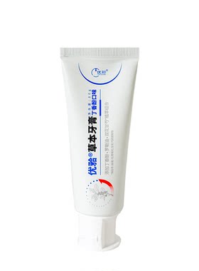 优牙合草本牙膏丁香酚口味