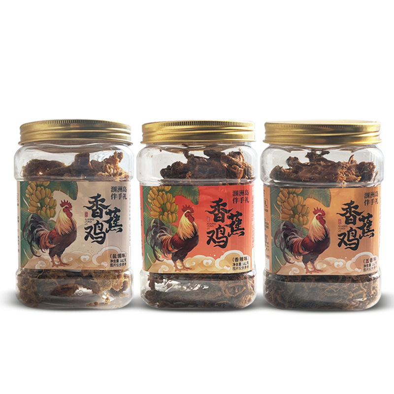 北海潿洲島特產(chǎn)火山島香蕉雞肉干香辣五香鹽焗手撕雞肉條即食零食