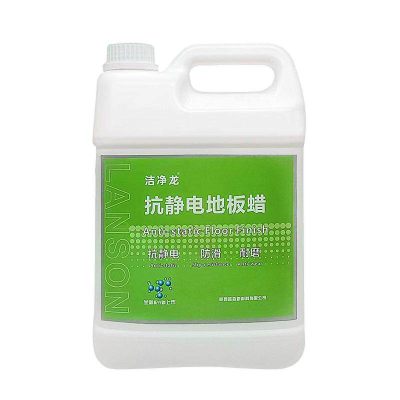 洁净龙防静电地板蜡简单划痕光亮